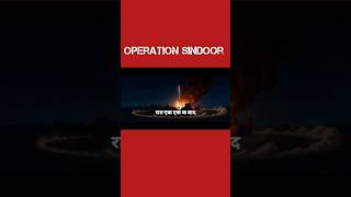 operation Sindoor||#documentary #operationsindoor #mystery