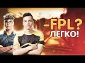 AUNKERE И TWISTZZ РАЗВАЛИВАЮТ FPL! АУНКЕР И ТВИСТ ИГРАЮТ ФПЛ! НАРЕЗКА CS:GO