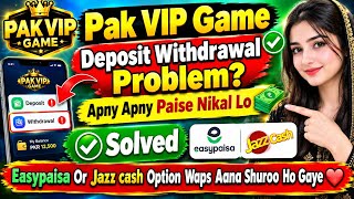 Pak VIP Game Deposit Withdrawal Problem Solved? | Easypaisa JazzCash Option Back And Fix ✅ 