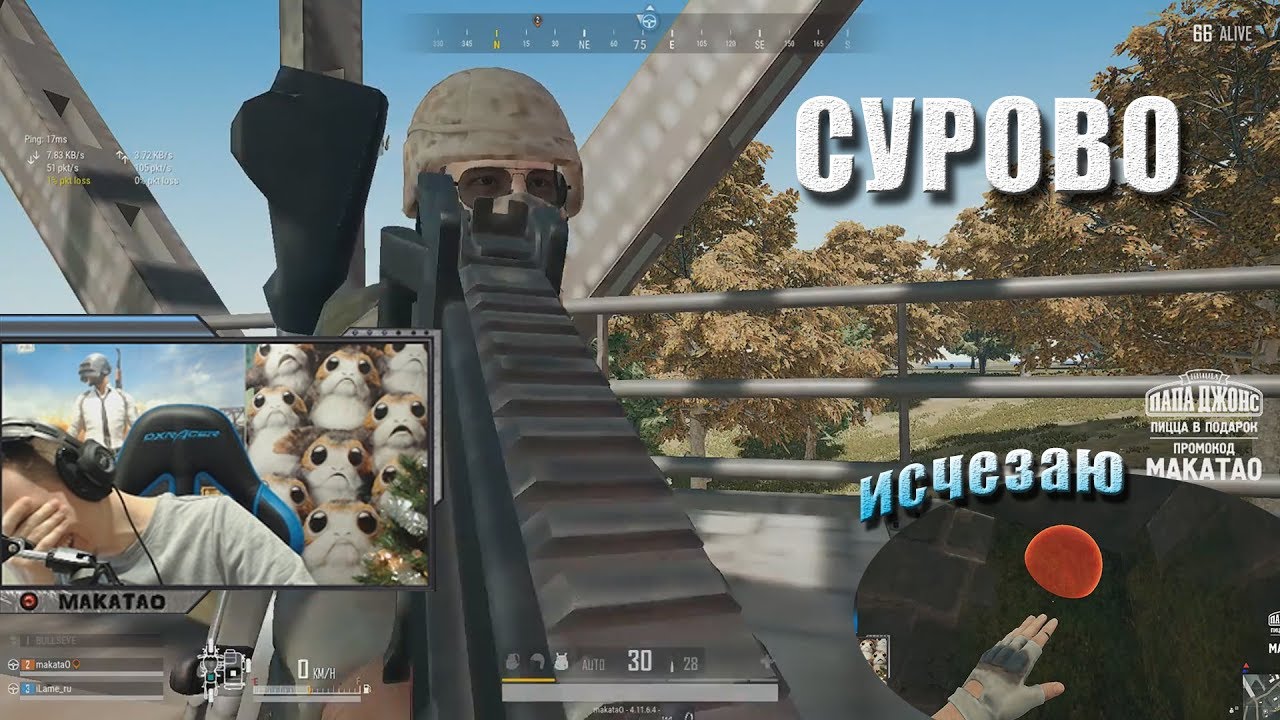 funny moments lol Русская рулетка с мотиком | Светоброник | Исчезаю | Лучшее с MakataO #105