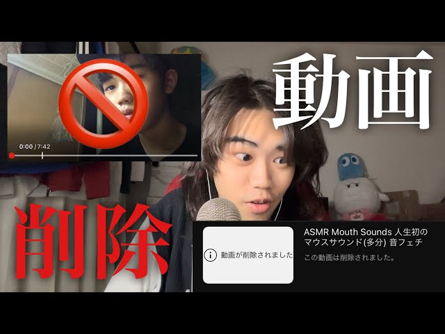 急にマウスサウンドの動画が削除されたので作り直します。(ASMR)