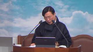 네 길이 평탄하고 형통하리라 (여호수아 1장 6-9절), 새하늘교회 정봉채 목사 - 20171231저녁 송구영신