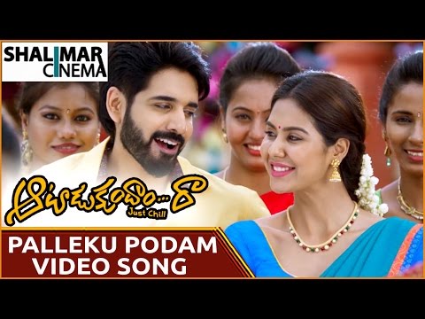 aatadukundam-raa-movie-||-palleku-podam-video-song-trailer-||-sushanth,sonam-bajwa-||-shalimarcinema