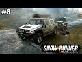 Resgatei o JIPE com a Hummer H2 tunada - SnowRunner #8