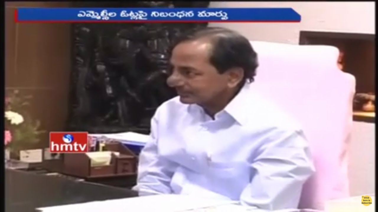 Telangana CM KCR Master Plan In GHMC Elections | HMTV