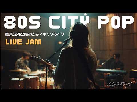 NEKO x TOKYO - YouTube