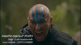 Dirilis Ertugrul 220B@dz studio0954407407