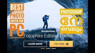 Best photo editor for PC wondershare  PHOTOPHIRE TOOL  😱😠😁😁😁😁😁😂😂 screenshot 2