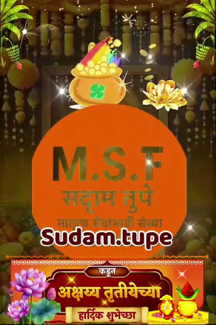 🙏भक्तीमय सकाळ🎬 - ShareChat