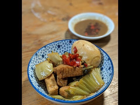 Vietnamese Braised Pork with Fermented Cabbages and Eggs (Thịt Heo Kho Trứng Dưa Cải Chua)