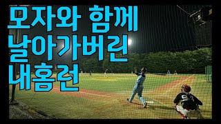 리그 게임이 갑자기 연습게임으로 바뀐 사연...(그래도 공보고 공치기) screenshot 4