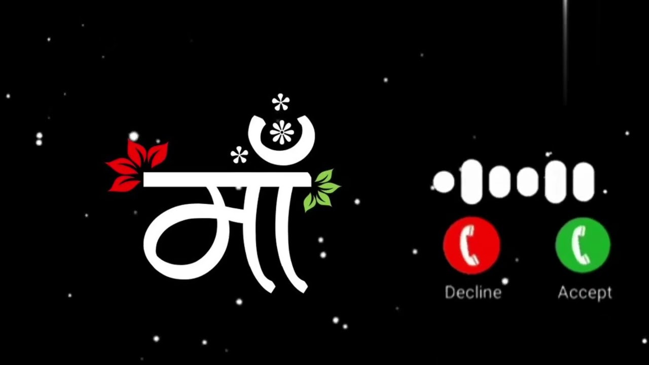 Maa message ringtone ll new ringtone 2025 ll new notification ringtone 