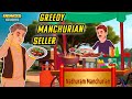 Greedy Manchurian Seller | English Stories | Animated Stories | Learn English | Moral Stories
