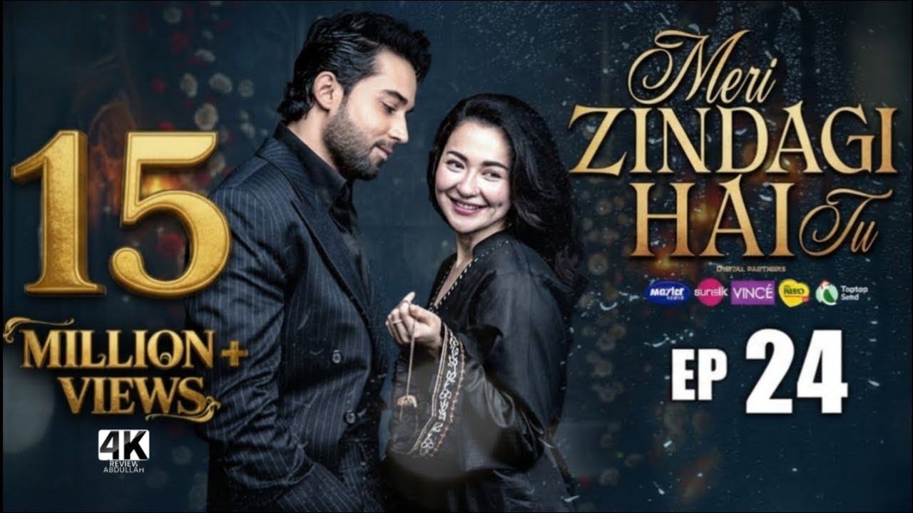 Meri Zindagi Hai Tu Episode 23 - 23th January 2026 | Hania Aamir | Bilal Abbas Khan | Reveiw Video