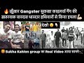   gangster     var gadana  lally cheema  real  