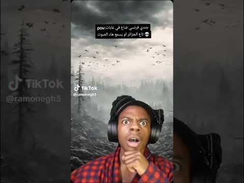 جندي فرنسي ضاع في غابات الجزائر وسمع هدا الصوت