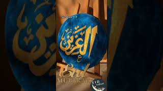 💐Eid Al Adha Mubarak | Eid Mubarak Status | Eid Al Adha status 2021 | Eid Mubarak screenshot 3