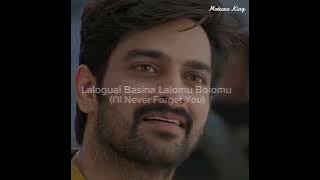 Download lagu Sean Rii - NORENA full Video Lyrics