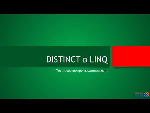 LINQ Distinct Performance