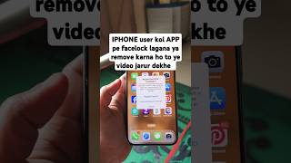 iPhone Apps: Face ID Kaise Lagaye aur Hataye (full guide) #iphone #faceid #lock #remove  #app