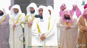 أي جمال هذا؟ يتلو الشيخ د. عبدالله الجهني من سورة محمد ﷺ | تراويح ليلة 27 رمضان ￼1445هـ