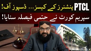 Ptcl Pensioners Cases Proceeding In Supreme Court Of Stan On 22Nd October