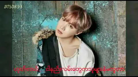 BTS Cypher Pt.4 Myanmar Subject