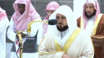 إنا نحن نزلنا عليك القرآن تنزيلا // ابداع وخشوع من اواخر سورة الأنسان للشيخ ماهر المعيقلي
