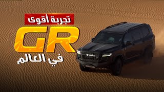 تجربة اقوى لاند جي ار في طعوس القصيم + تصوير المرهمات