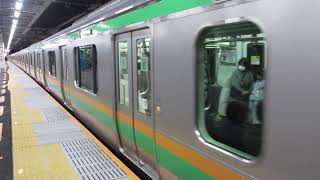 【熱海～宇都宮間各駅停車】上野東京ライン宇都宮線直通普通宇都宮行きE233系3000番台E-58編成+E-07編成15両　川崎駅発車