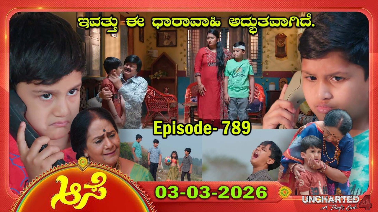 𝗘𝗽𝗶𝘀𝗼𝗱𝗲 |𝟳𝟴𝟵 | 𝟯𝗿𝗱 𝗠𝗮𝗿𝗰𝗵 𝟮𝟬𝟮𝟲 |