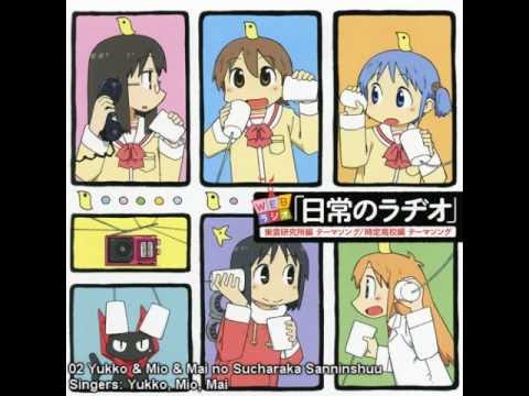 Download Nichijou Music Free HD Get Wallpaper Nichijou Music Desktop Wallpaper Free