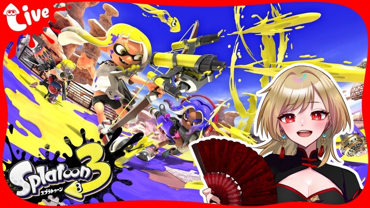 【生放送】スプラフェスなにで出ようね～【スプラトゥーン３】