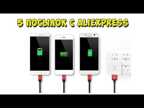 ПОСЫЛКИ С ALIEXPRESS.НОВИНКИ ОТ БРЕНДА FLOVEME