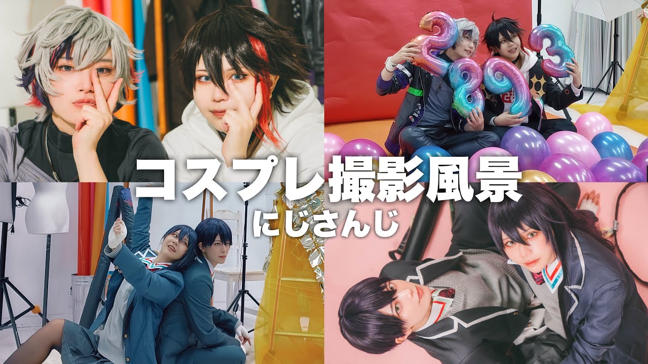 大阪で友達とコスプレ撮影したら尊いがすぎた日だった【撮影風景】