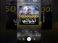 كليب اخواتي الصواريخ دقدق وفانكي وزوكش وشحته كاريكا كليب اخواتي الصواريخ دقدق وفانكي وزوكش وشحته كاريكا