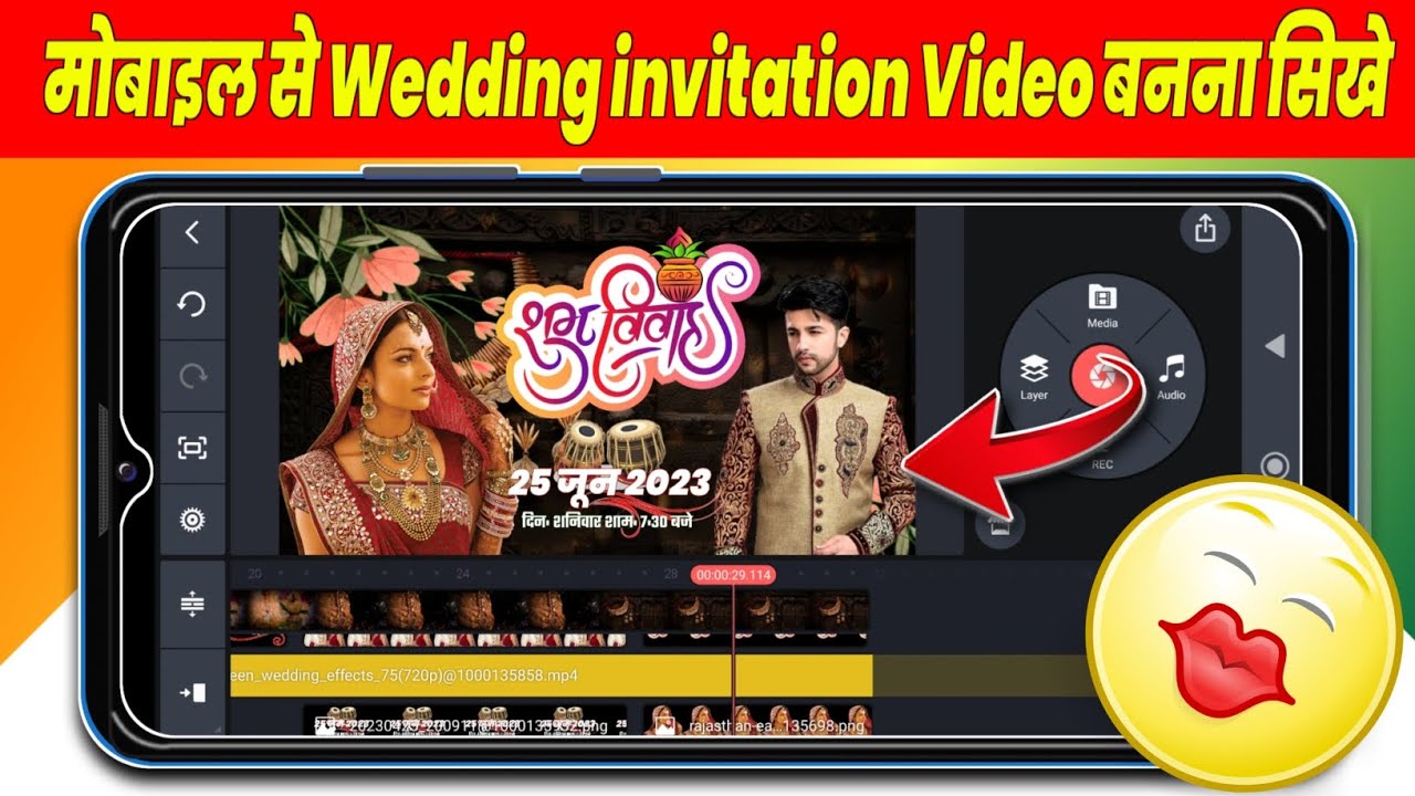 How to make wedding invitation video editing/ Wedding invitation video