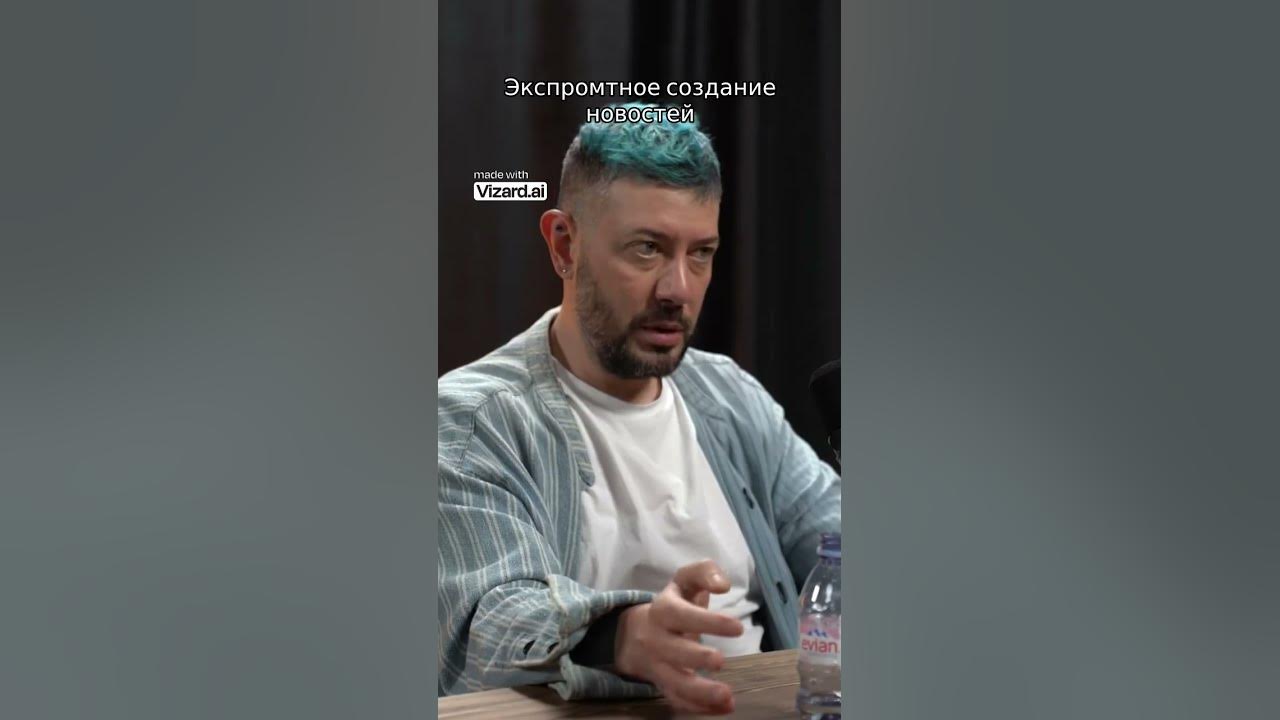 Лебедев про создание новостей - YouTube