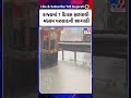 રાજ્યમાં 7 દિવસ હળવાથી મધ્યમ વરસાદની આગાહી | Gujarat | TV9Gujarati