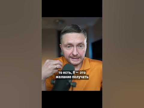 Что такое ВЫСШЕЕ Я - YouTube