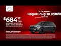 Nissan Rogue Plug-In Hybrid 06/15/2026 7538528