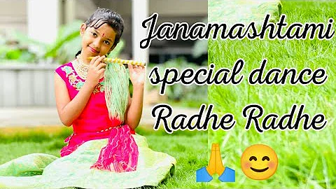 Radhe Radhe Dance cover | Janamashtami dance