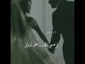 أعراس حالات عروسة يانصيبي الحلو أقتباسات عشق 
