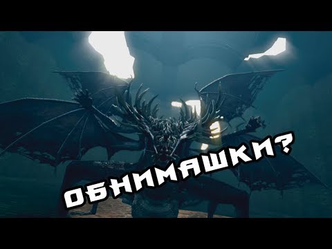 Видео: ЭТО ЖЕ НЕ БОСС? (Dark Souls: Remastered) #5