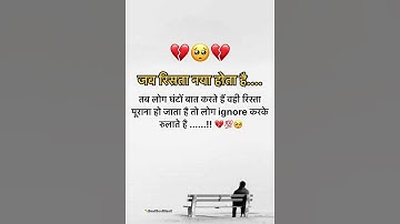 💔🥺💔 #sad #shayari #onload #youtube #love #overload #offload #duet #trendingshorts #trendingreels