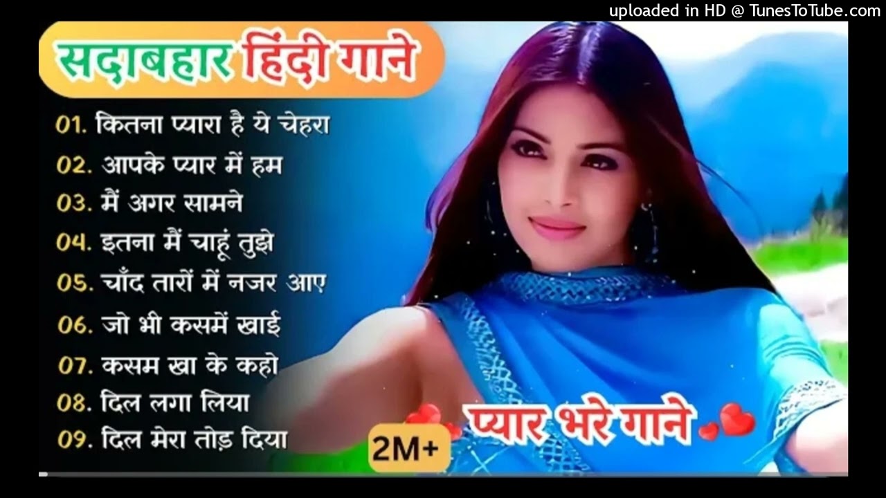 90’S Old Hindi Songs😍 90s Love Song💘 Udit Narayan, Alka Yagnik, Kumar Sanu 🥰 Hindi Jukebox Songs