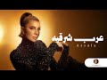عرب شرقيه ليلة اصالة 2026 Assala 4K mp3