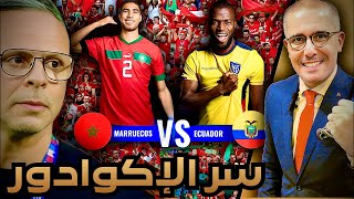 مباشرة من مدريد ‼️ وهبي قلق من الإكوادور و يتخذ قرارات تقطع مع الحقبة السابقة.