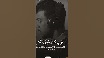 #القارئ_اسلام_صبحي #تلاوة_خاشعة #قرآن بصوت #اسلام_صبحي