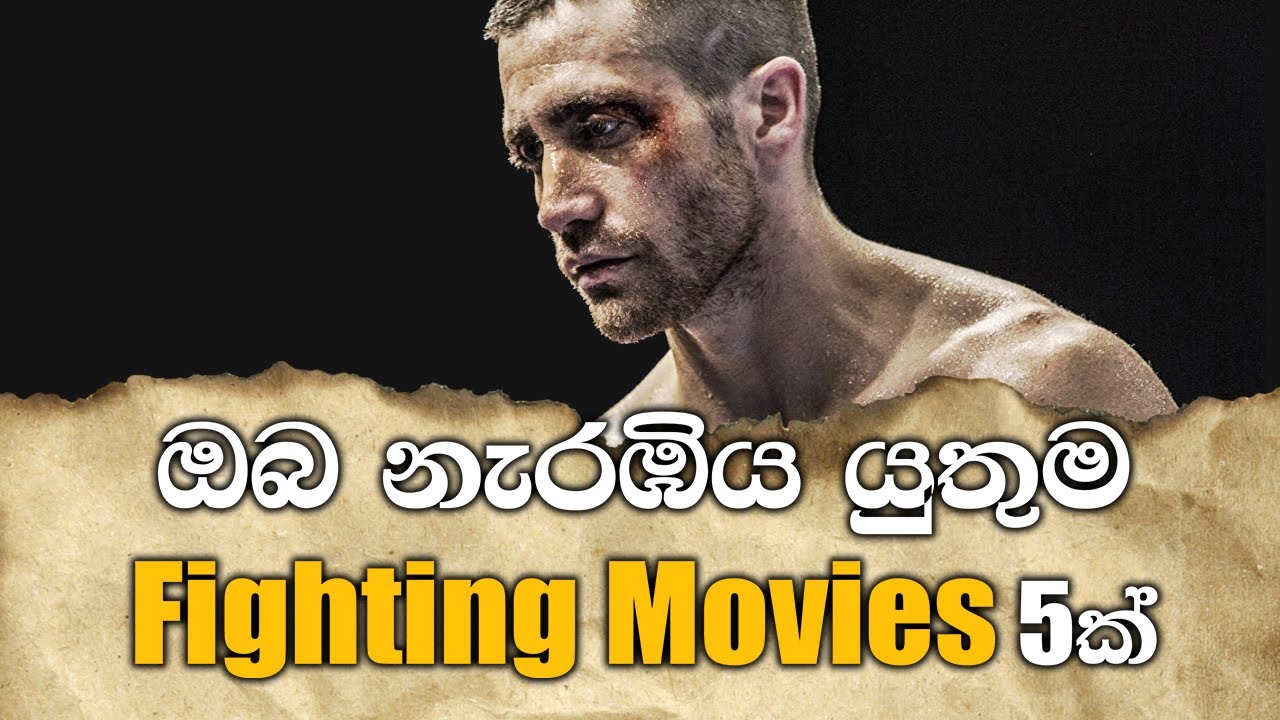 BEST Fighting English Movies Sinhala Review - YouTube